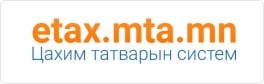 цахим татвар